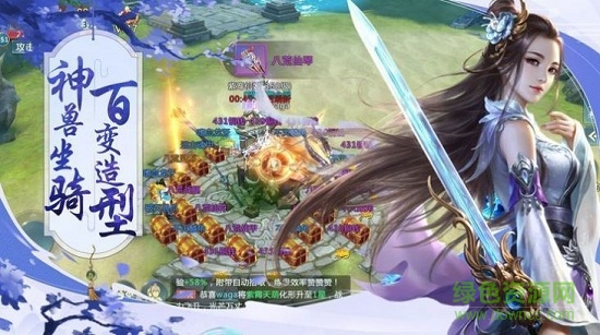 仙路萌妖最新紅包版 仙路萌妖安卓紅包版