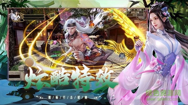 万古灵道红包版手游 万古灵道手游