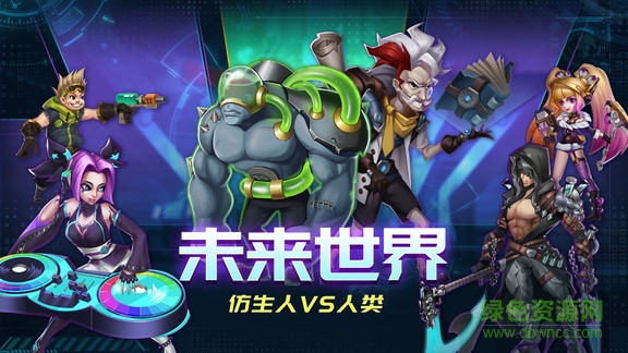 駭客獵手電腦版 v1.0 官方pc版 0