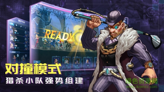 駭客獵手電腦客戶端 駭客獵手pc版