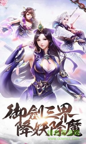 仙劫重生手游下載