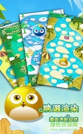 豆豆愛(ài)消除游戲下載