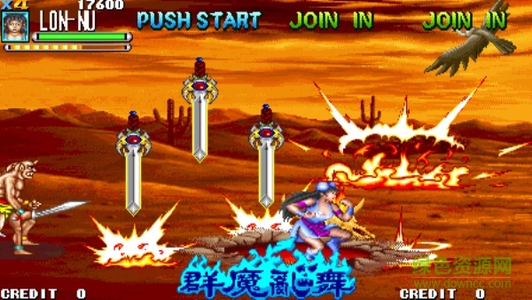 西游釋厄傳群魔亂舞 v1.0.1 安卓版 0