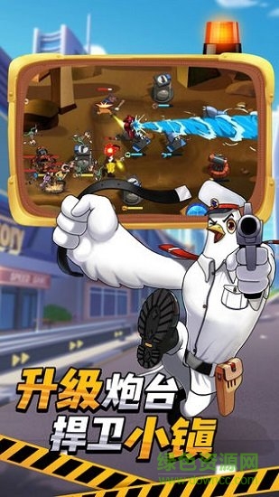 黑貓警長聯(lián)盟游戲 v5.2.4 官方安卓版 1