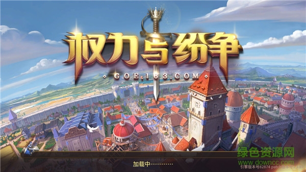 权利与纷争官方版 权利与纷争手游下载