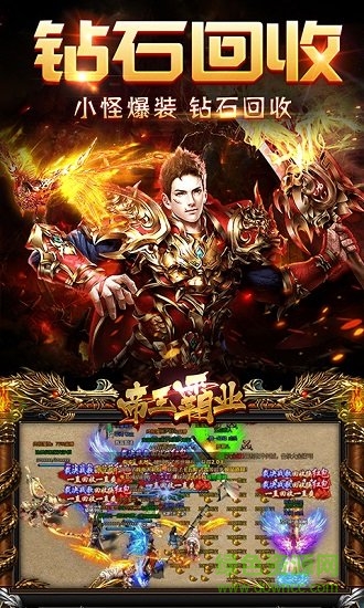 九游帝王霸業(yè)手游 v1.0.0 安卓版 2