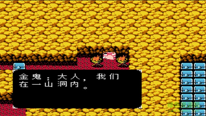 吞食天地2無雙大蛇大蛇正常版游戲下載