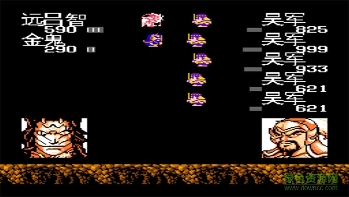 吞食天地2無雙大蛇大蛇正常版 v3.8.4 安卓版 3