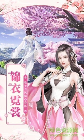 剑道之刃手机版 剑道之刃安卓版