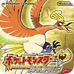 口袋妖怪節(jié)操作死金終結(jié)版手機(jī)版