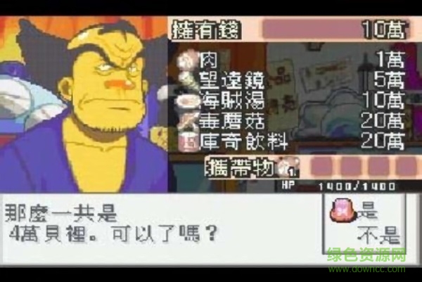 海賊王目標(biāo)賞金之王手機(jī)版 v2.0.0 安卓版 0