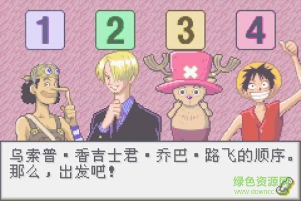 海賊王目標(biāo)賞金之王手機(jī)版 v2.0.0 安卓版 2