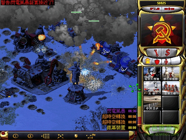 紅色警戒2狂獅怒吼原版exe v2.03 完整版 0