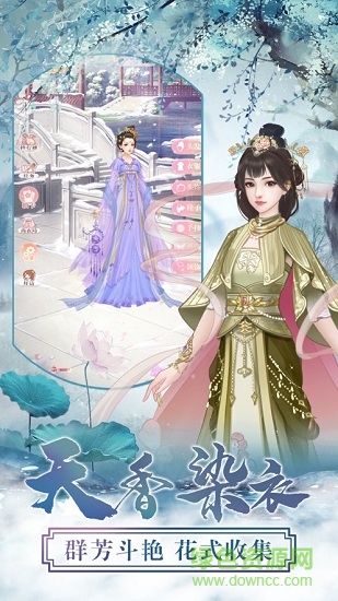 三生三世梨花香 v1.0 安卓版 2