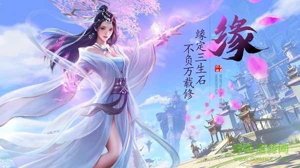 太上魂道手游下載