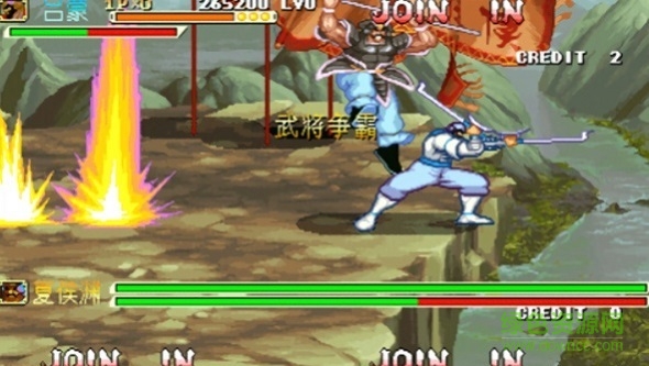 三國戰(zhàn)紀(jì)傲世三國手機(jī)版 v4.2.6 安卓版 1