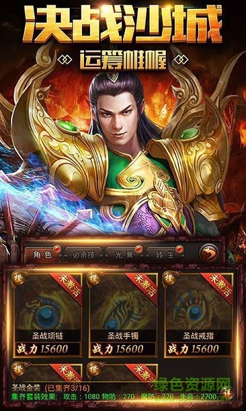 神途营地 神途营地游戏