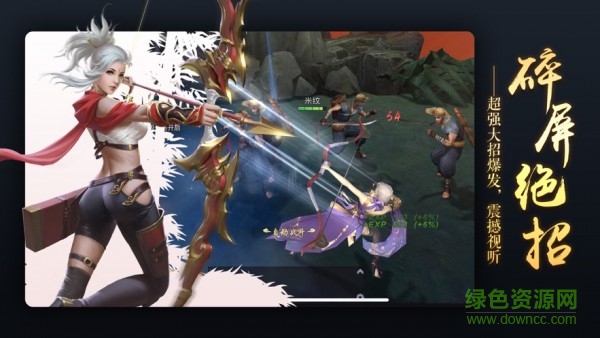 飄渺踏歌行游戲 v4.7.0 安卓版 3