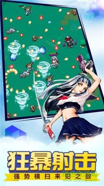 打死僵尸 v1.1.0 安卓版 2