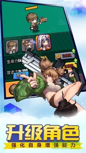 打死僵尸 v1.1.0 安卓版 3