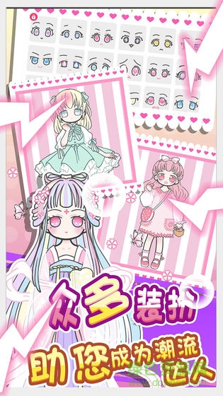 暖暖公主夢蘋果版 v1.1.5 最新版 0