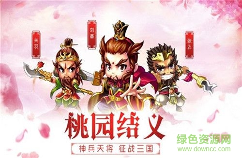 軍師別浪手游下載 軍師別浪官方下載