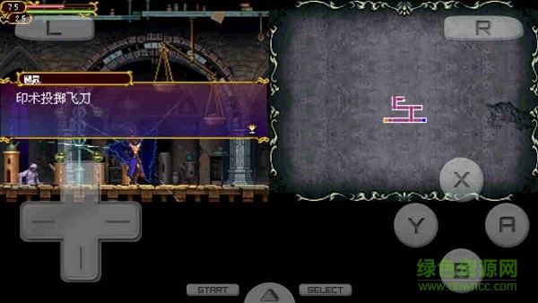 惡魔城被奪走的刻印 v4.2.6 安卓版 2