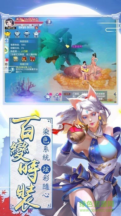 萬古鴻蒙體手游 v1.0 安卓版 1