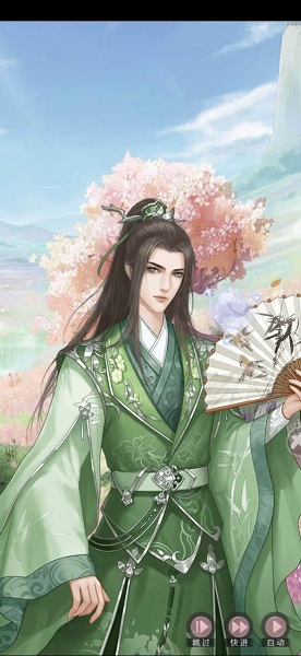 花仙擇偶記手游 v1.0 安卓版 3