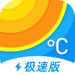 諸葛天氣極速版app