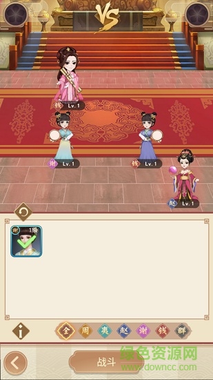 花想容 v1.9 安卓版 2