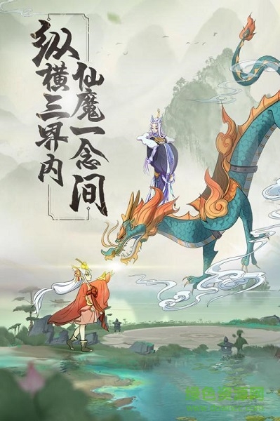 浮生妖繪卷手游果盤版 v1.1.2 安卓版 0