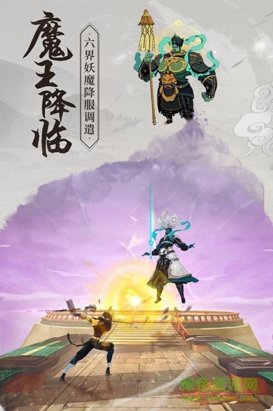 浮生妖繪卷手游果盤版 v1.1.2 安卓版 1