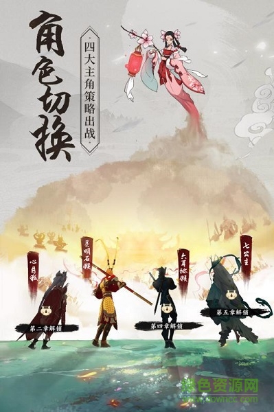 浮生妖繪卷手游果盤版 v1.1.2 安卓版 3