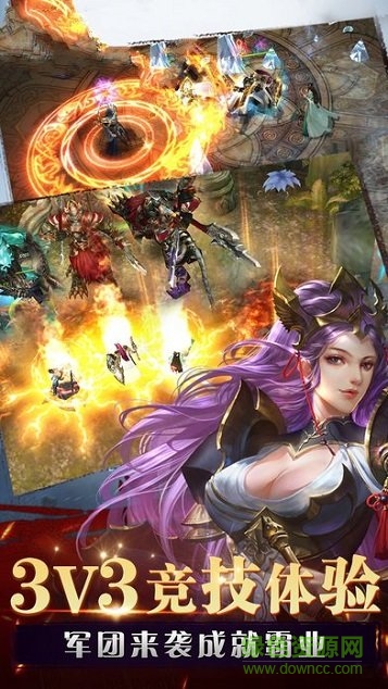 星武神訣游戲 v1.0.0 安卓版 0