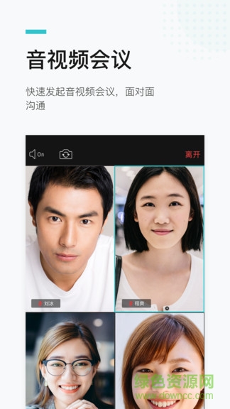 京東me行業(yè)版app v1.8.0 安卓版 3