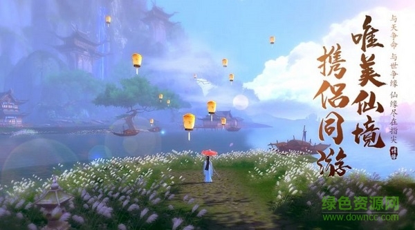 神祈大陸太古神王游戲 v1.0.8 安卓版 1