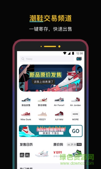 新浪分期借款app最新版本 v5.3.6 官方安卓版 3