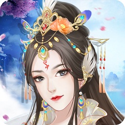 云裳九天行手游