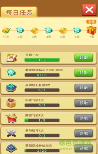 我飛機打的賊6紅包版 v1.1.1 安卓版 0