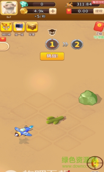 我飛機打的賊6紅包版 v1.1.1 安卓版 2