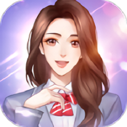 練習(xí)生2020手游