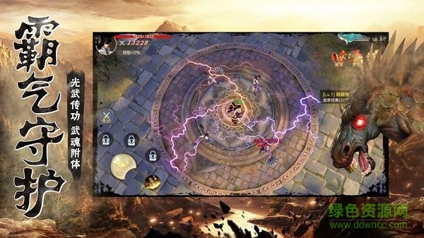 山海經(jīng)吞天記紅包版 v1.3.1 安卓版 0