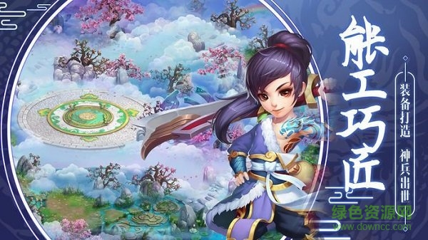 夢幻靈妖記手游 v1.0.9 安卓版 0