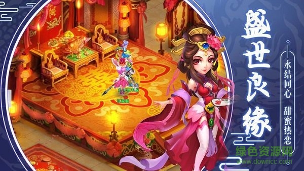 夢幻靈妖記手游 v1.0.9 安卓版 1
