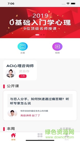 銘科 v1.0.0 安卓版 0