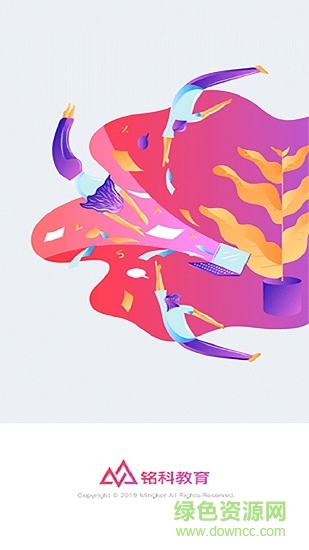 銘科 v1.0.0 安卓版 3