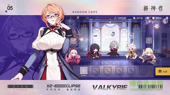 解神者qq登錄 v2.4 安卓應(yīng)用寶版 2