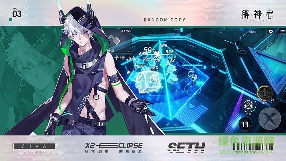 解神者qq登錄 v2.4 安卓應(yīng)用寶版 0