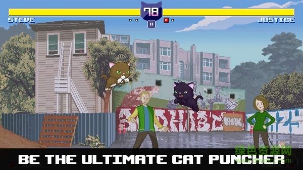  貓咪格斗手游下載